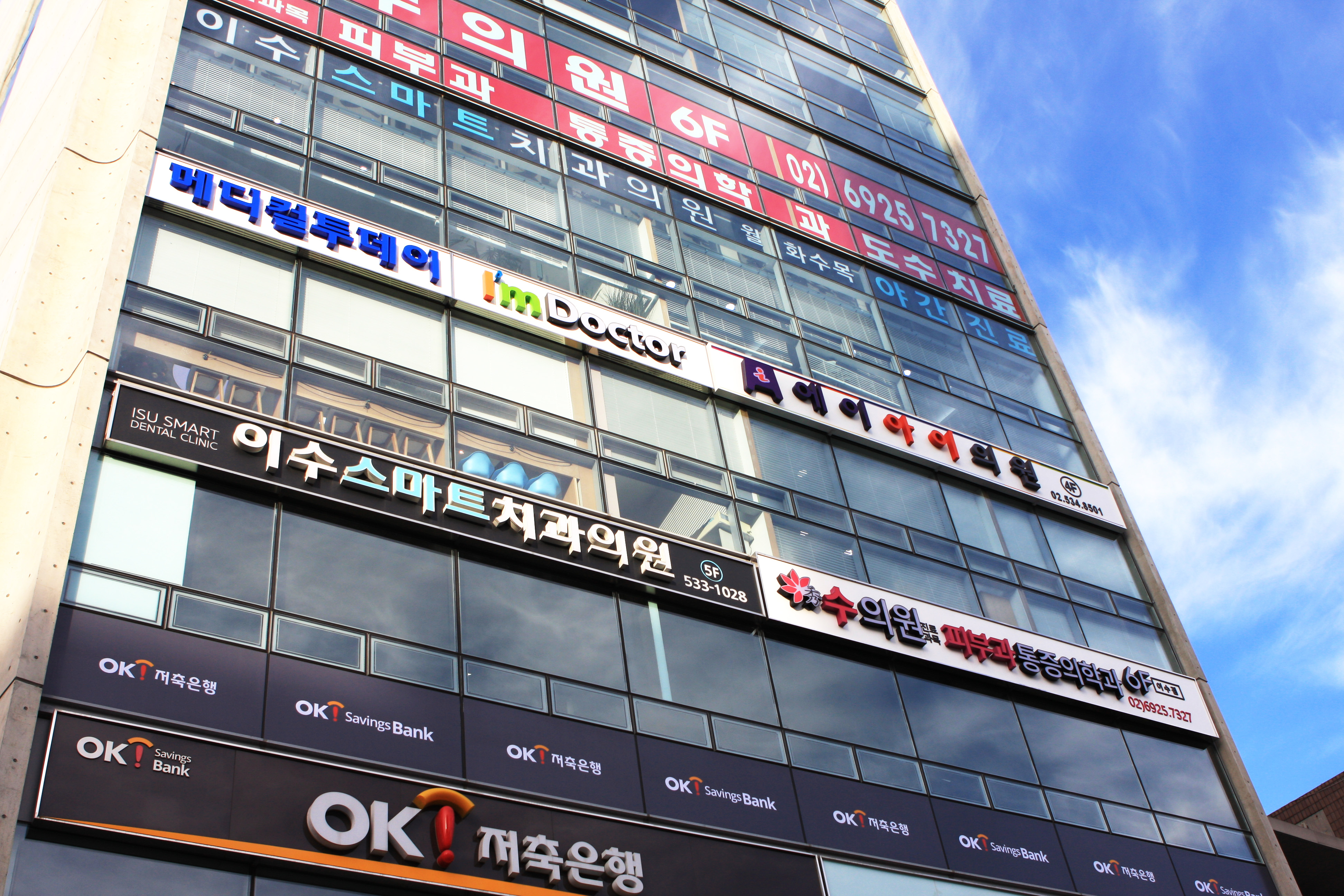 에이아이의원 대표 이미지