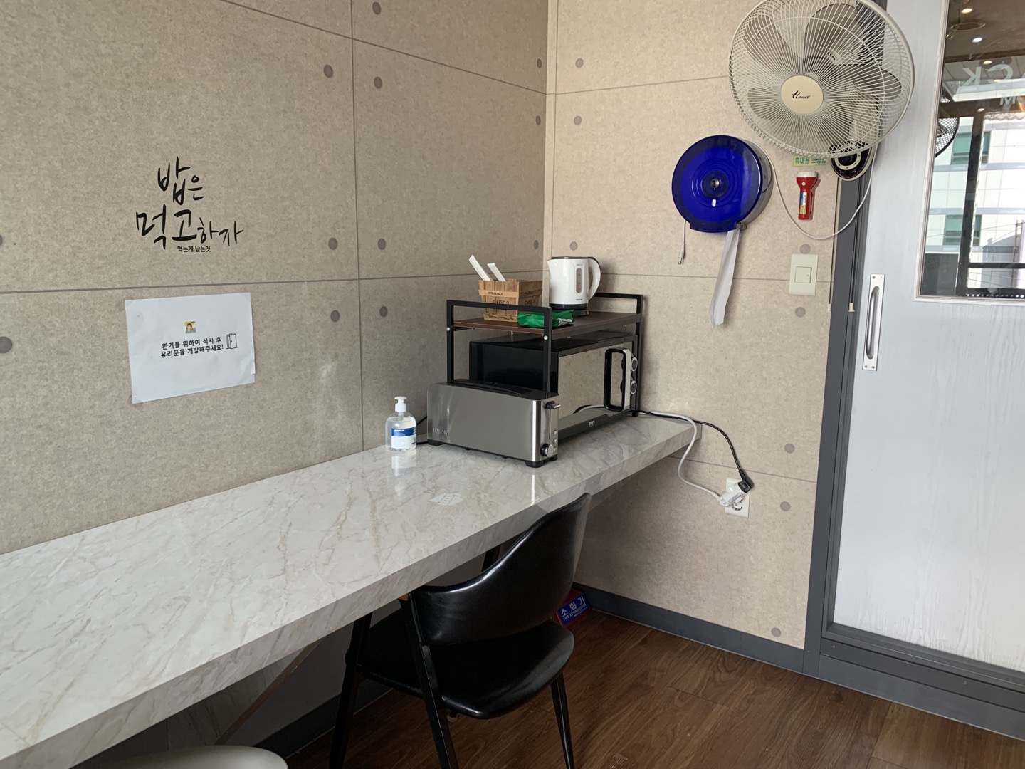 업체사진