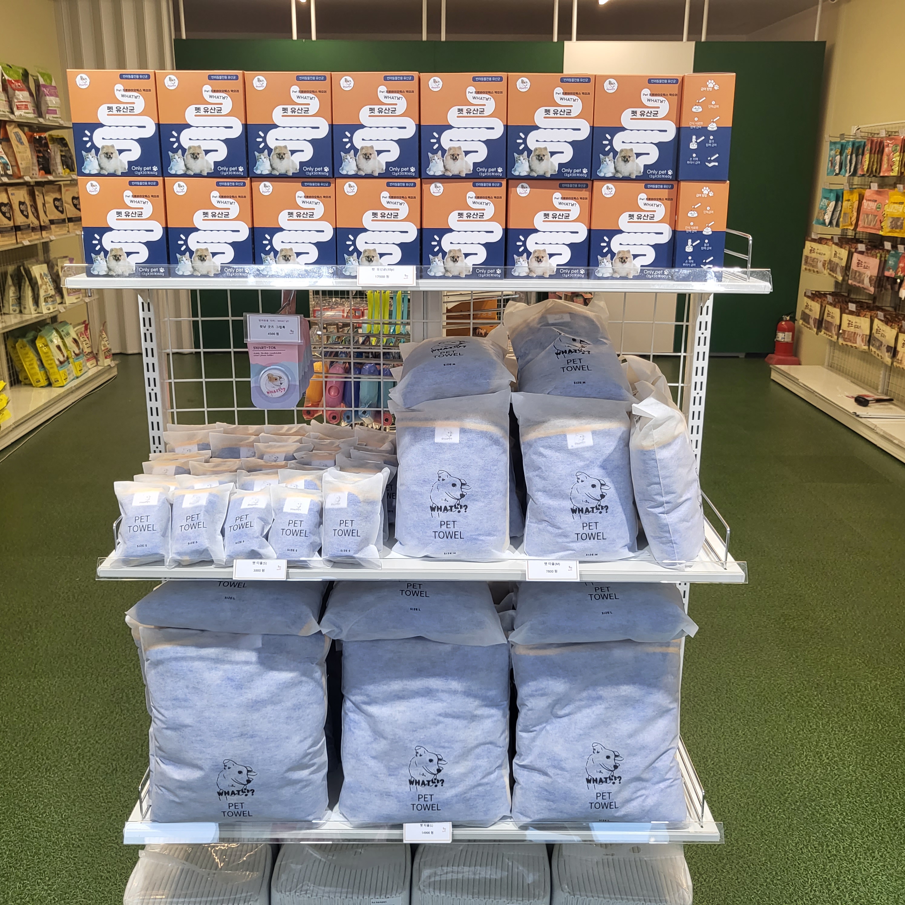 왓냥 대표 이미지