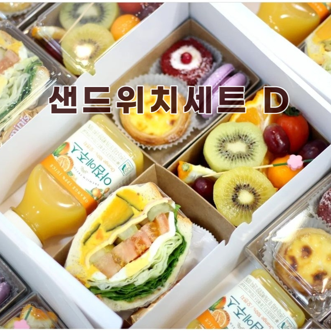 더좋은날파티앤케이터링
