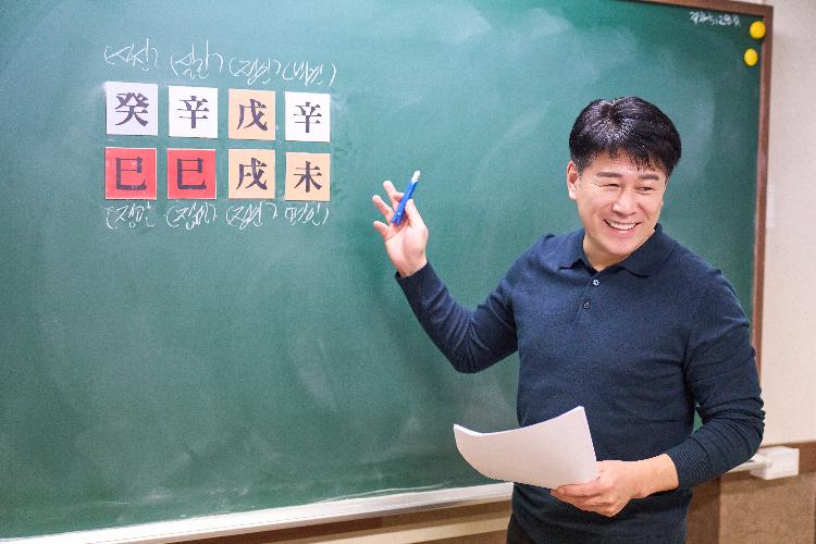 동국철학연구소