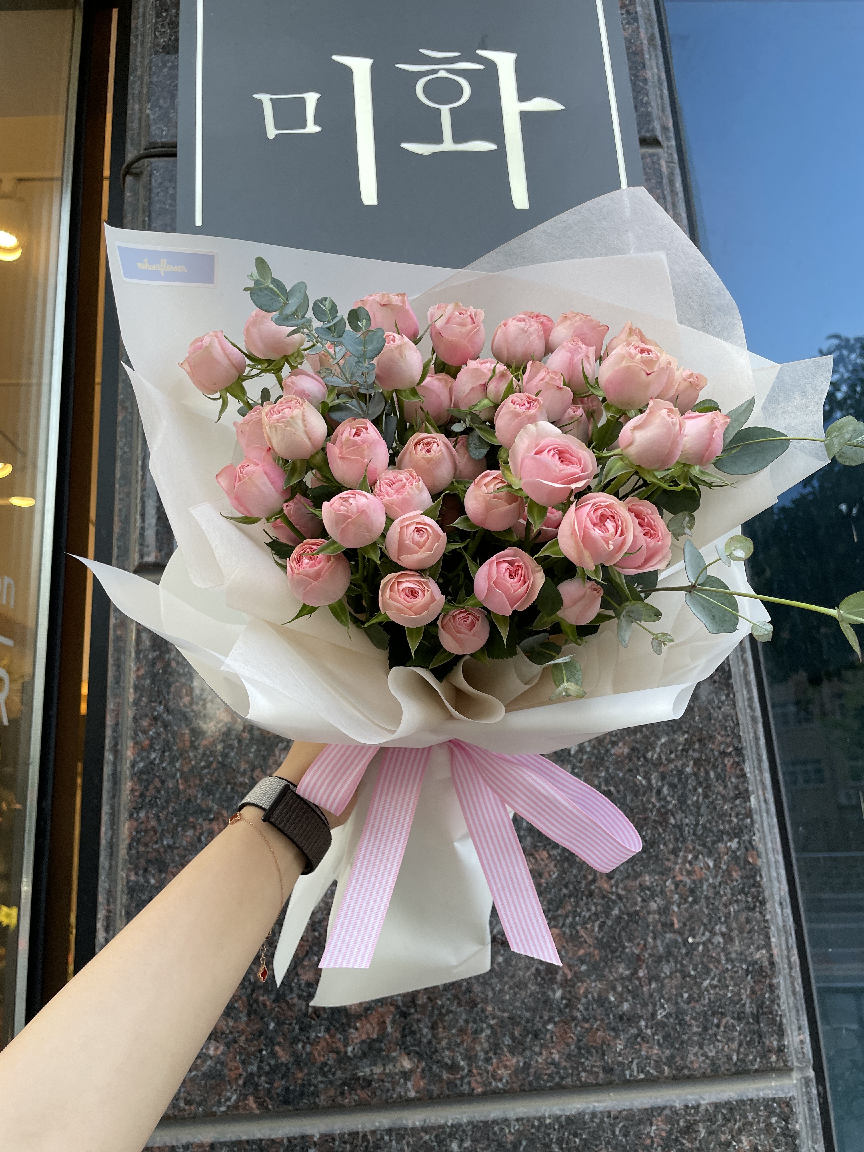 미화플라워