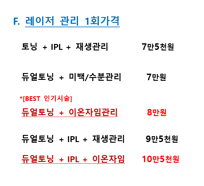 에스준의원 건대점