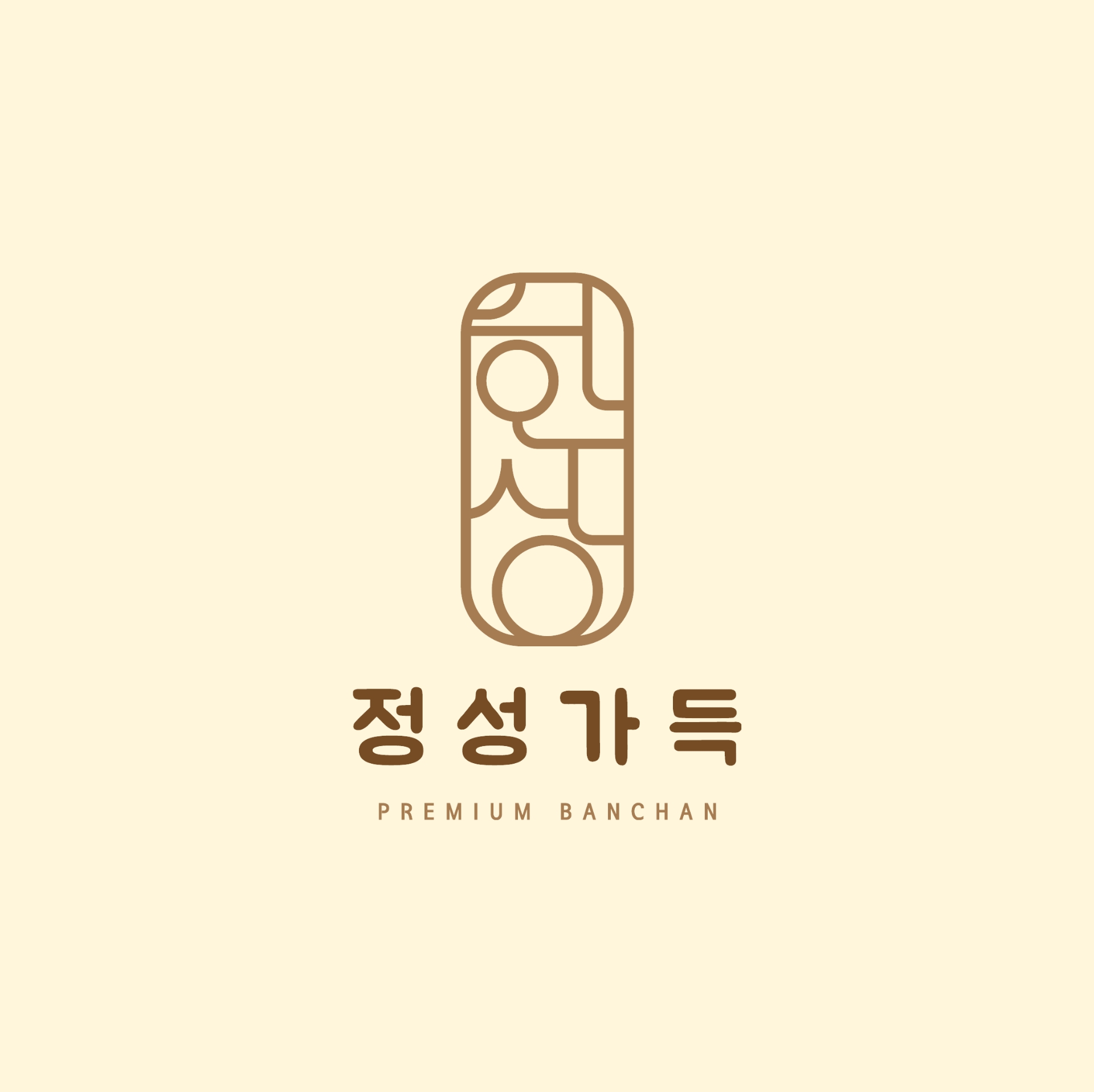 정성가득한상
