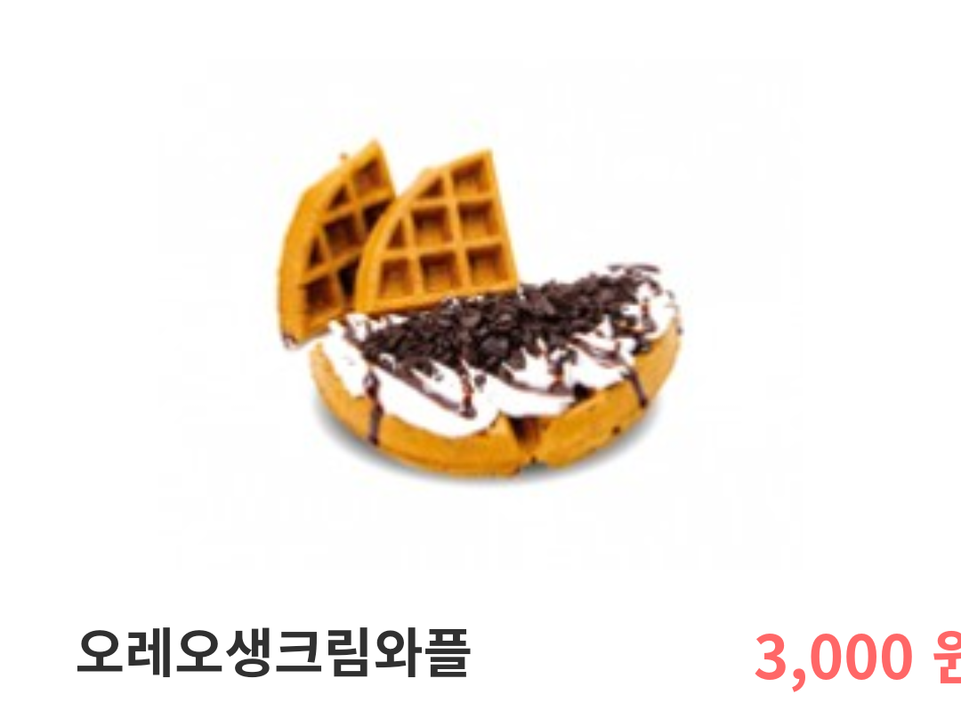 컴포즈커피 대전엑스포코아점