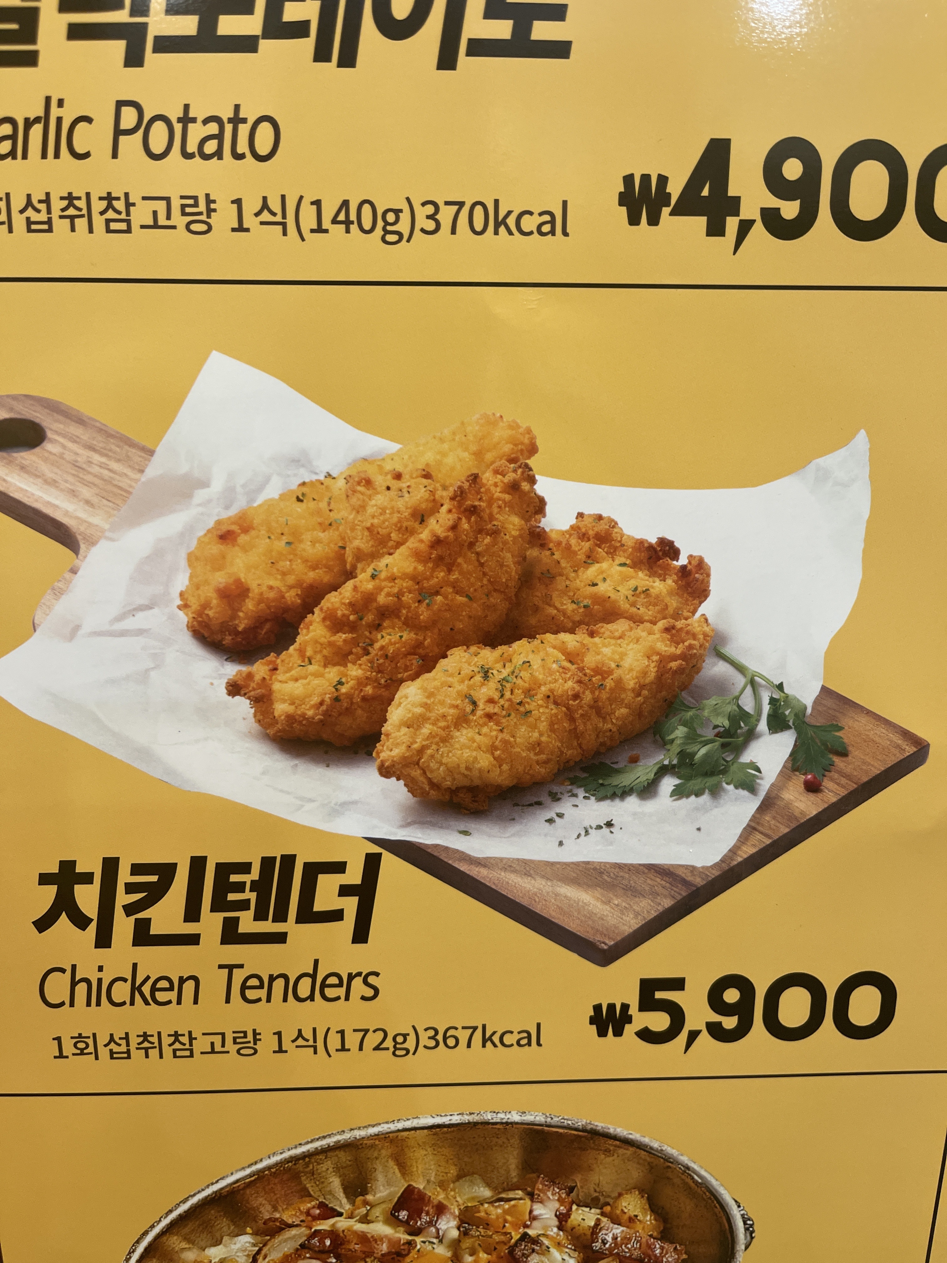 피자스쿨 횡성점