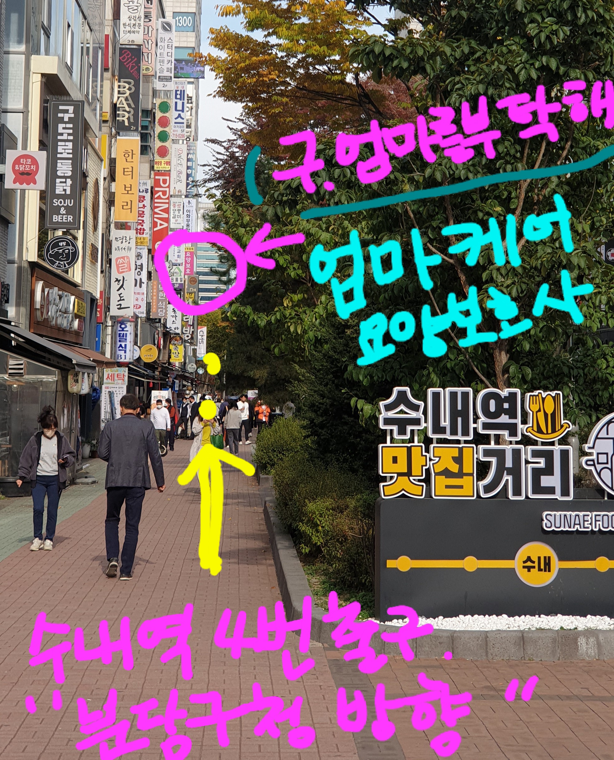 엄마케어 요양보호사교육원