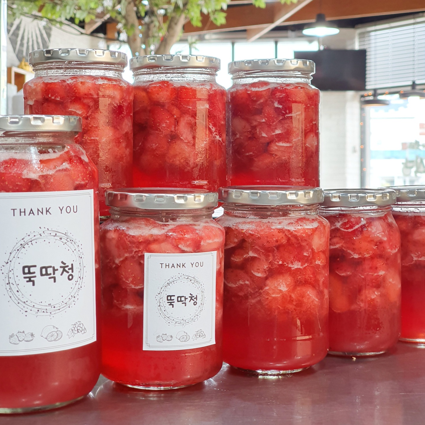 뚝딱청