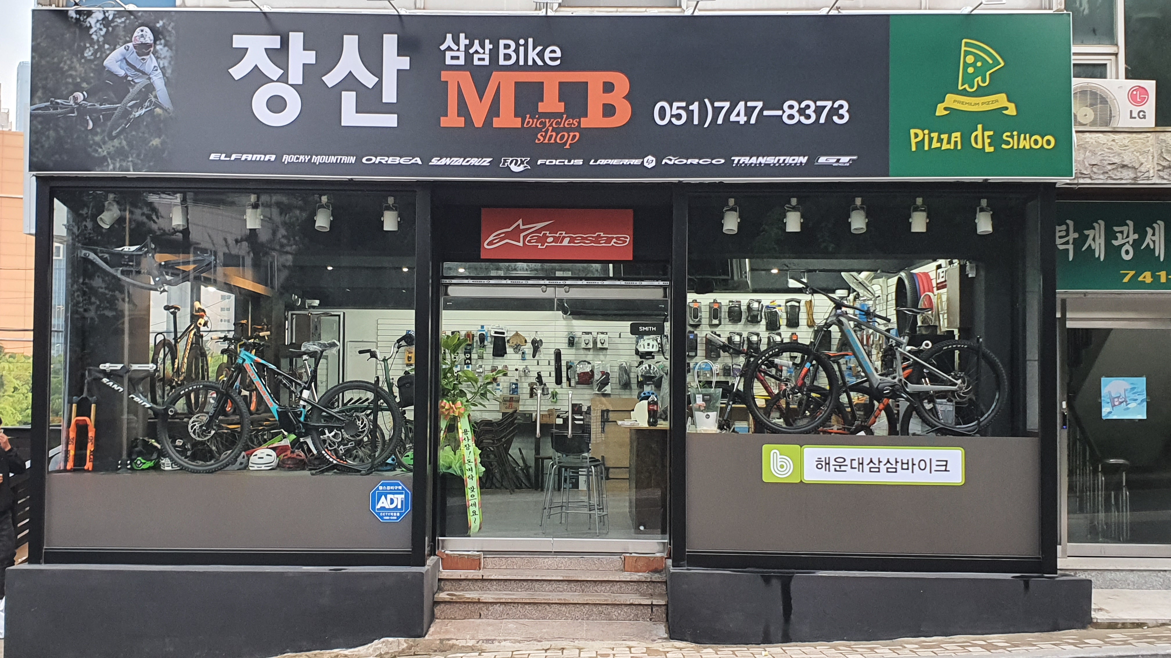 삼삼바이크