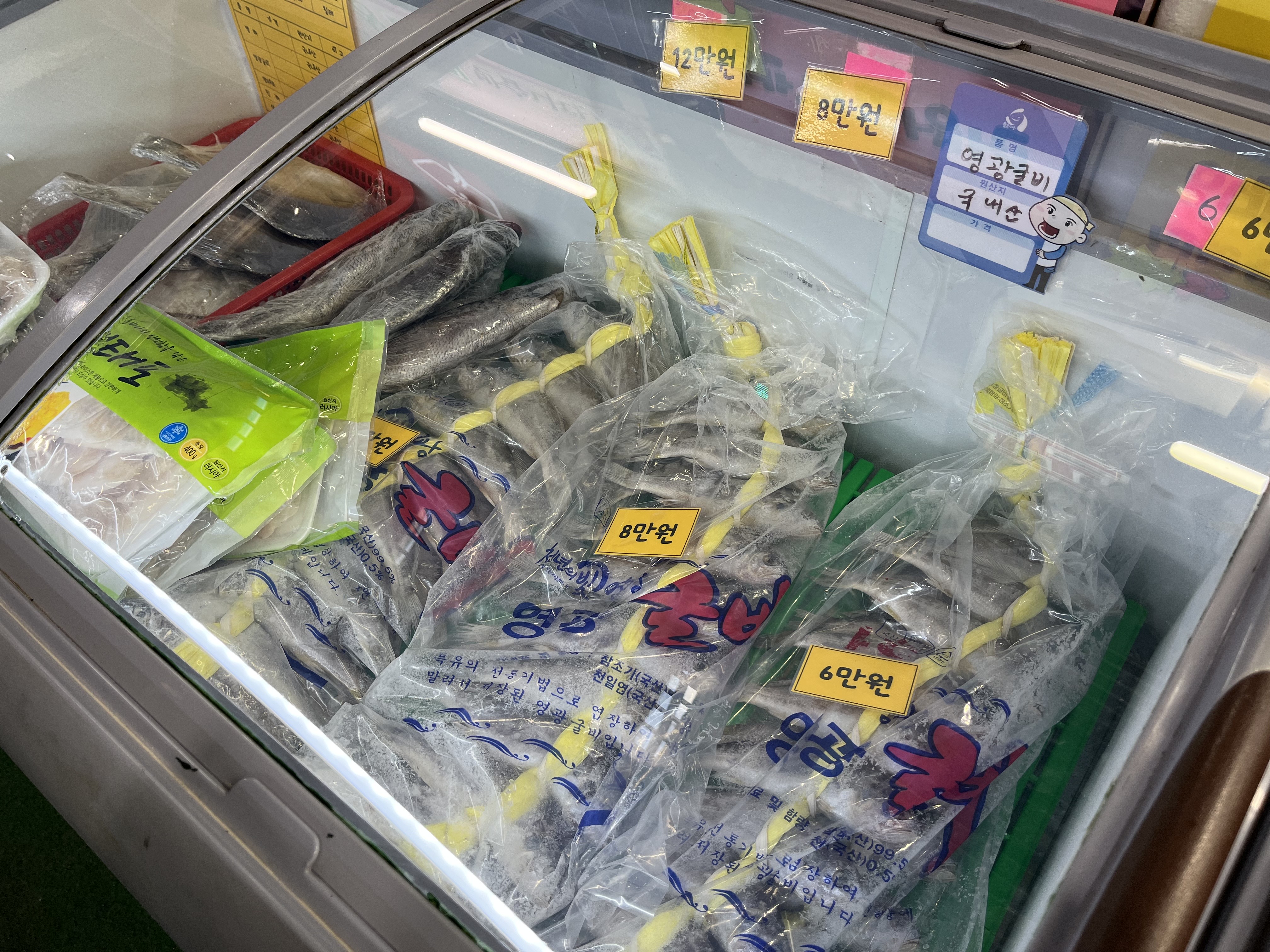 목포수산