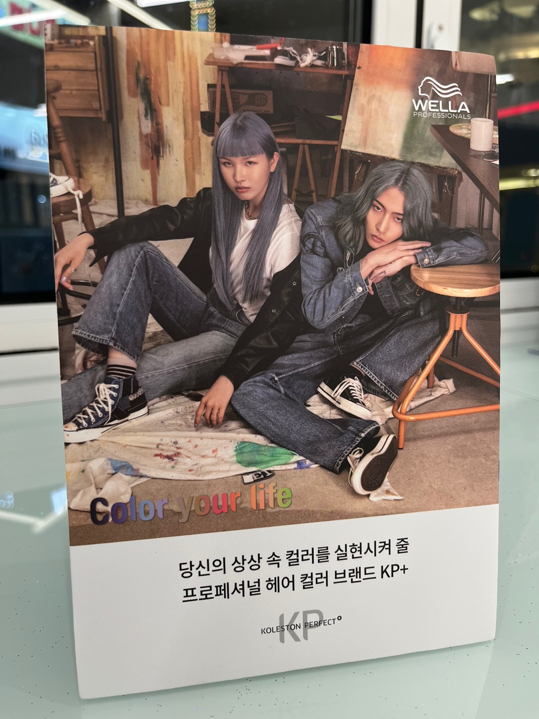디탐헤어 성신여대점