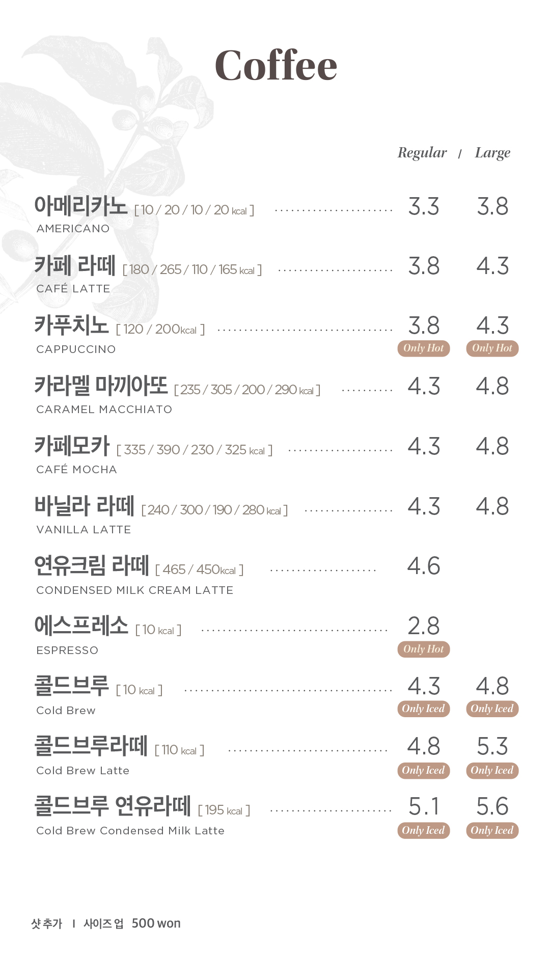 뚜레쥬르 카페서현역점