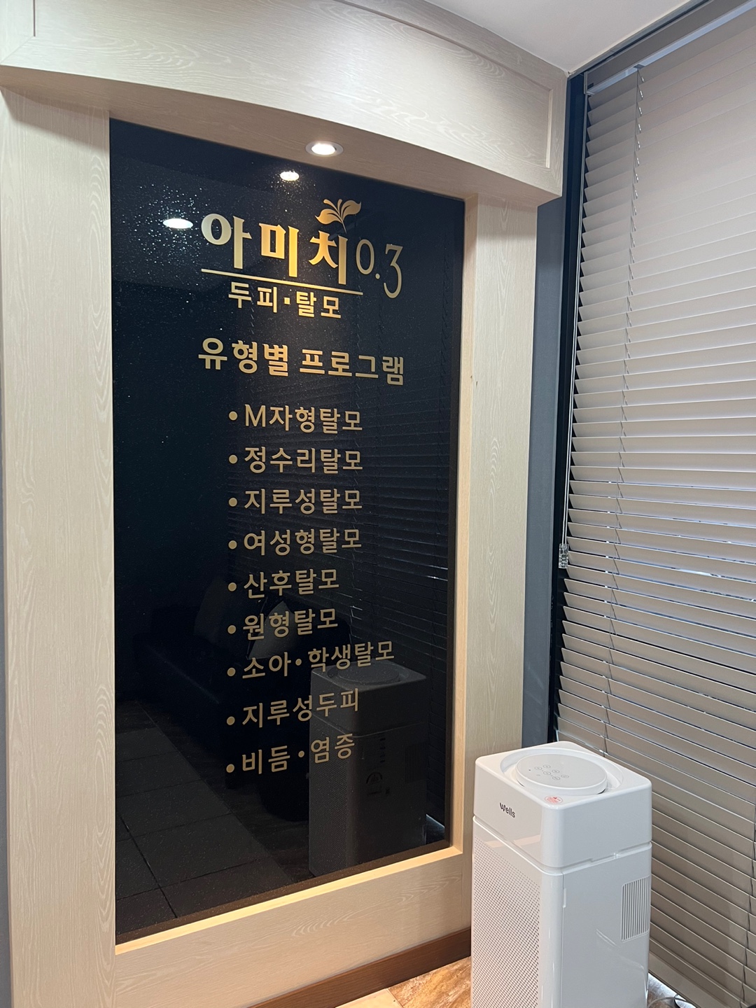 아미치0.3 이천점 대표 이미지