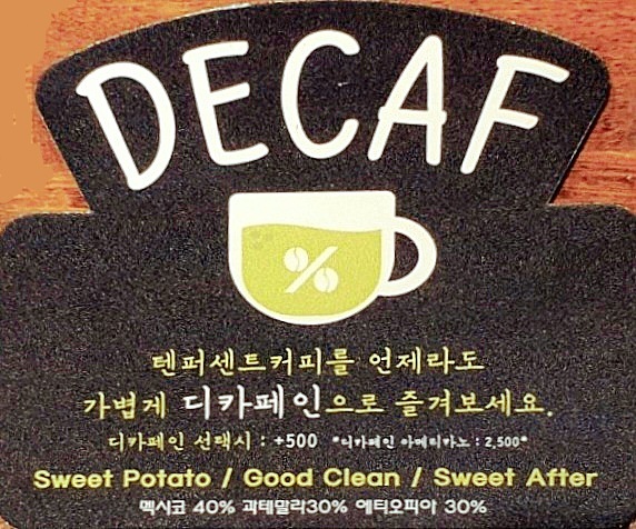 텐퍼센트커피 경산펜타힐즈점