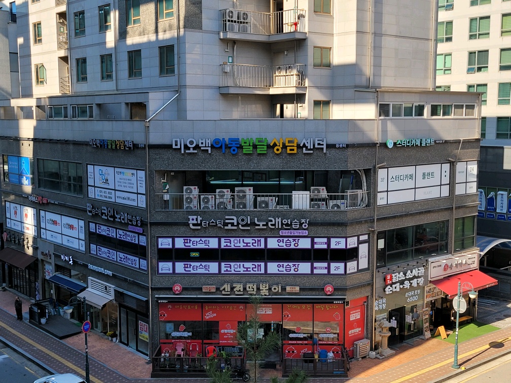 미오백ABA발달센터