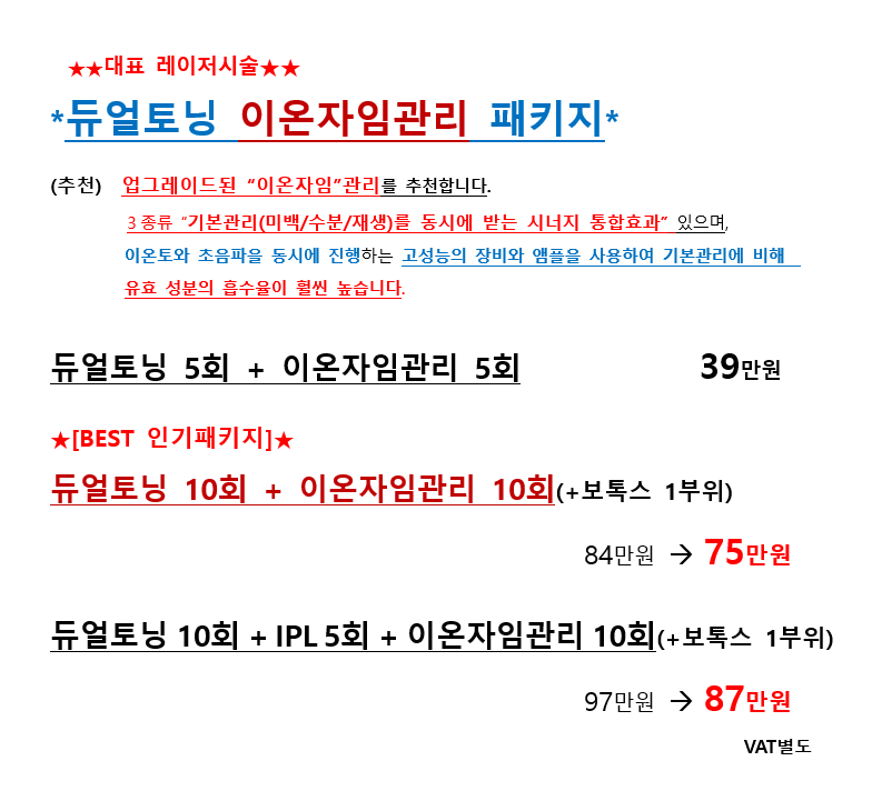 에스준의원 잠실점 대표 이미지