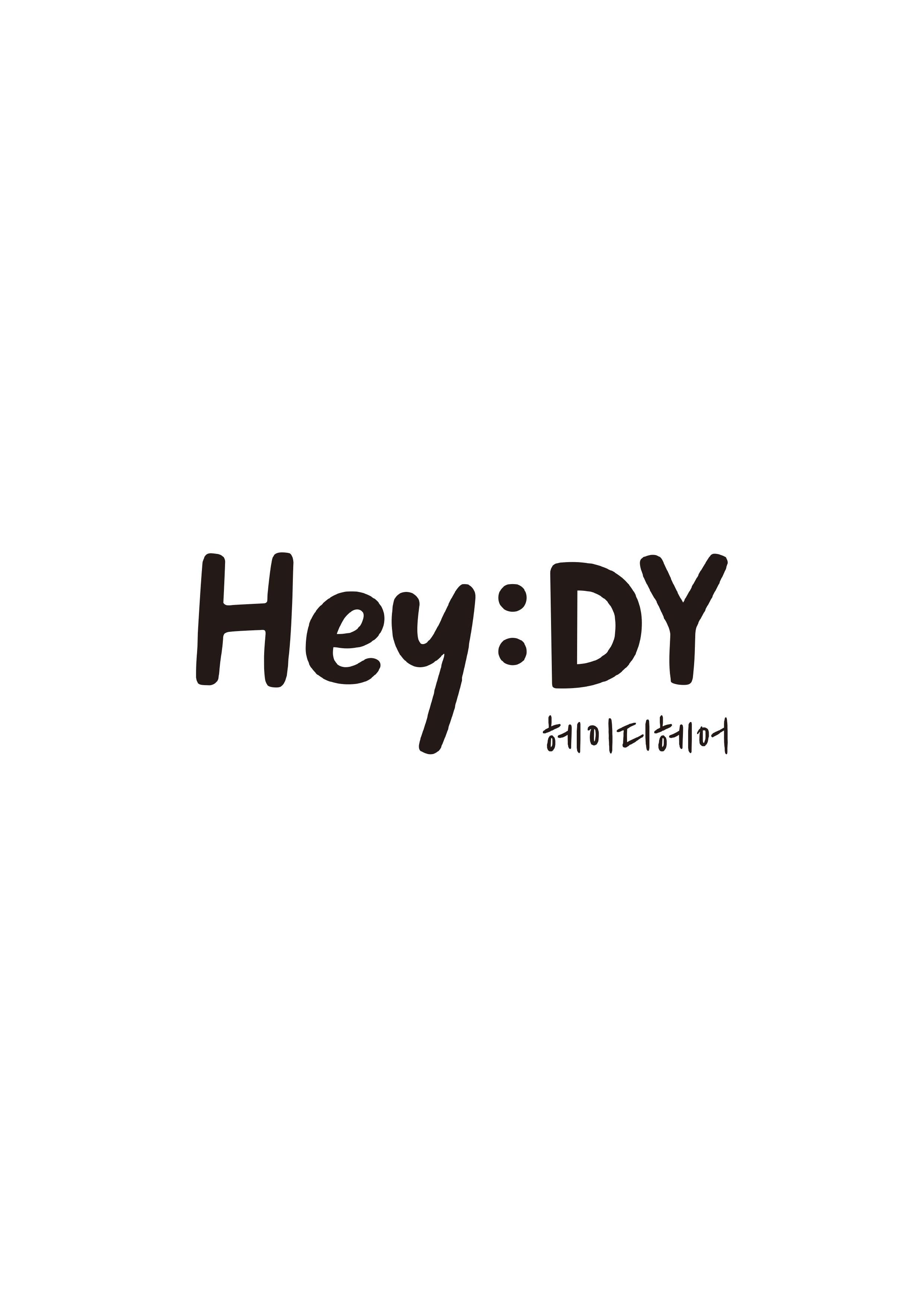 헤이디헤어