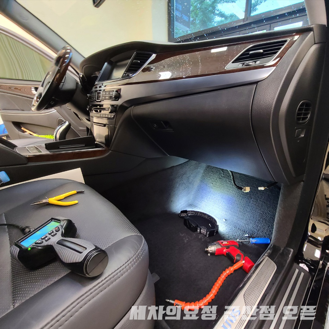 세종대전출장세차 세차의요정 대전세종점
