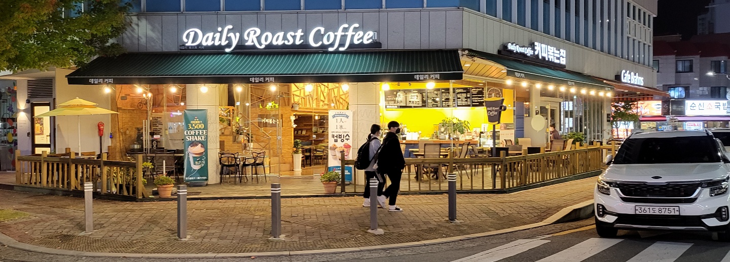 데일리로스트커피