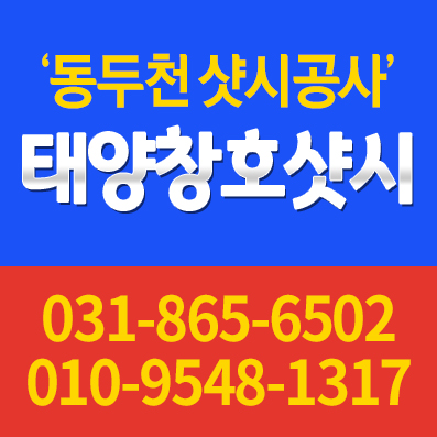 상가 주택 아파트 공장