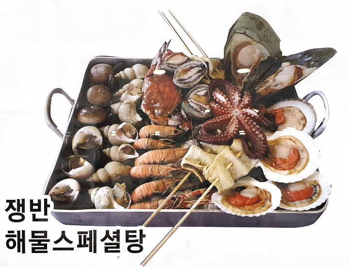 문어스토리해천 동탄삼성반도체점