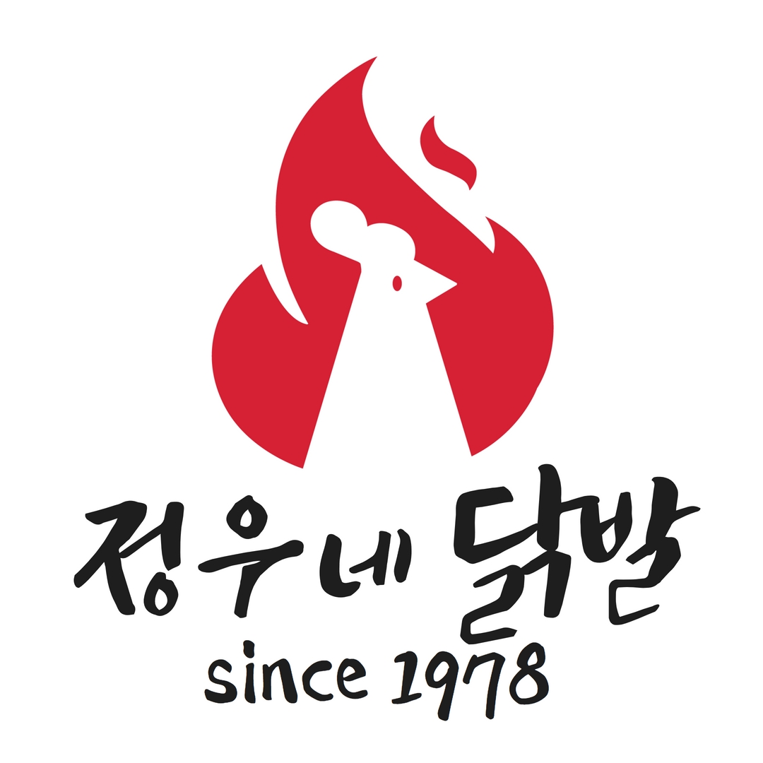 정우네닭발
