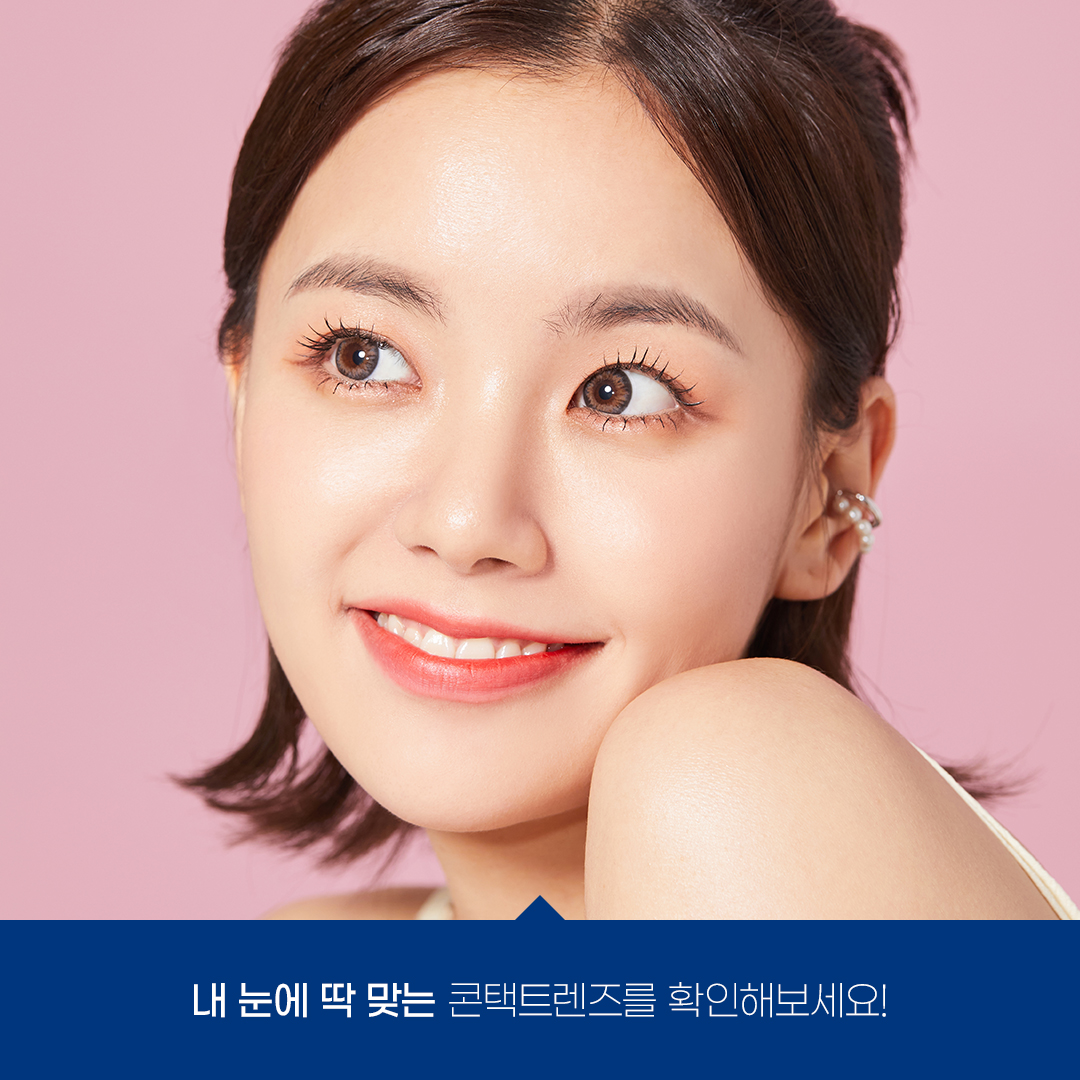 다비치안경 구월동 롯데백화점 앞점 대표 이미지