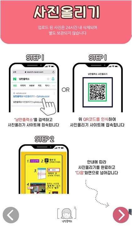 낭만출력소 센트럴점