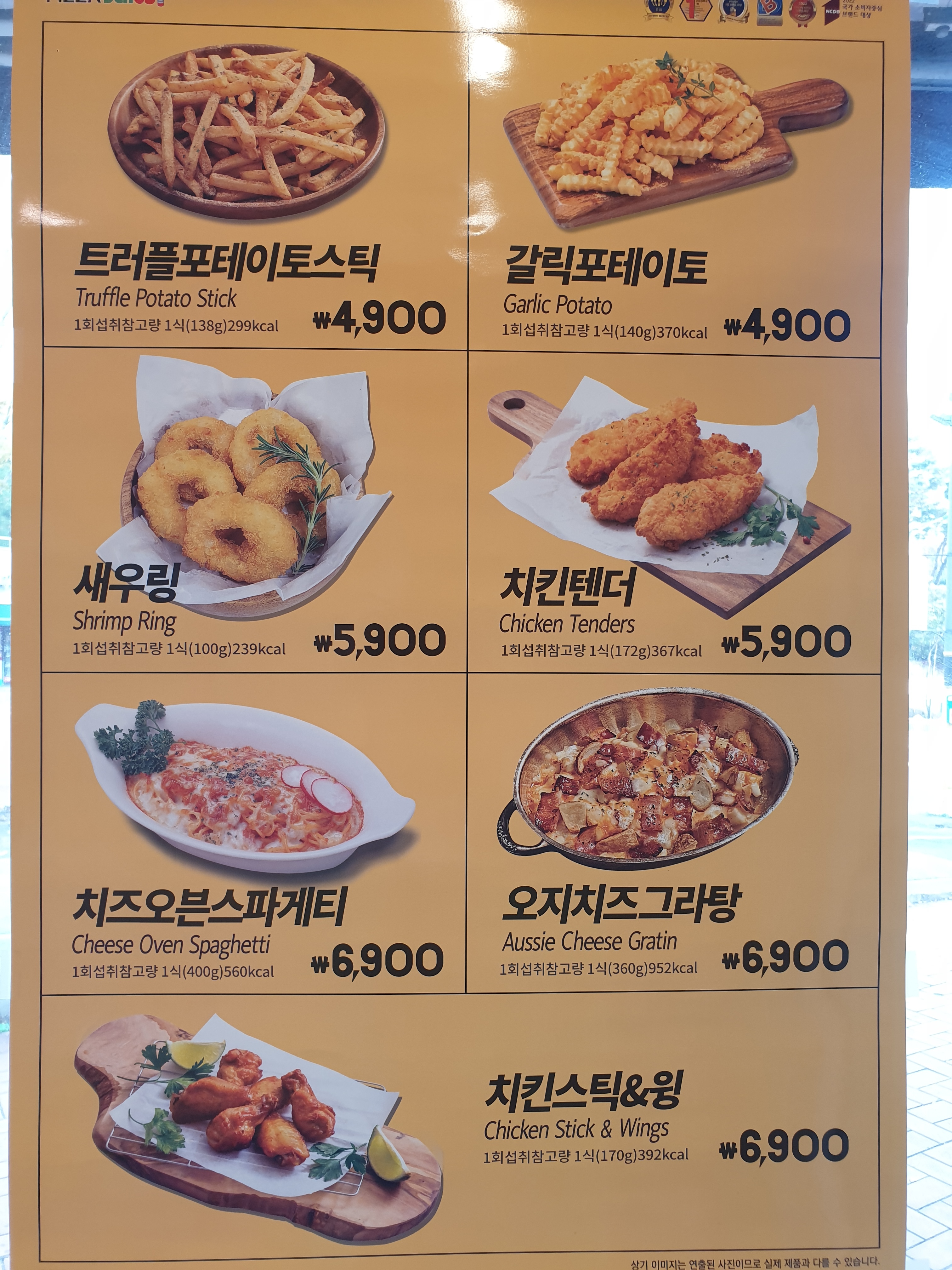 피자스쿨 용인청덕점