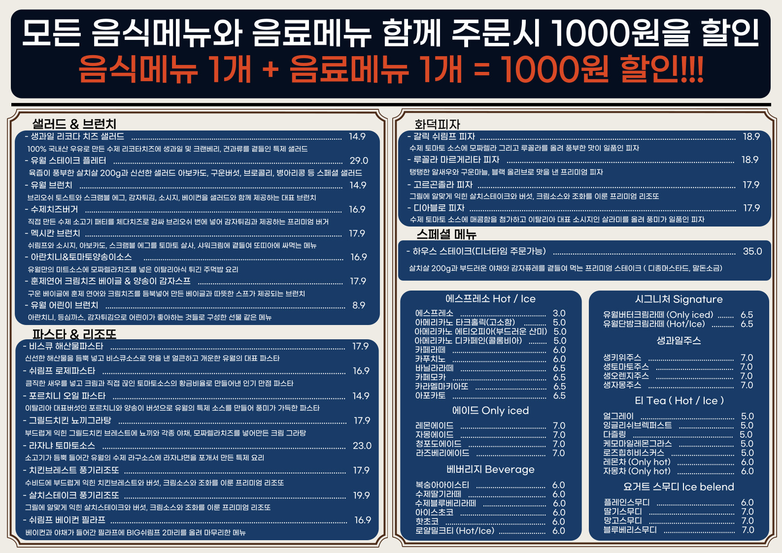 카페더유월 이미지