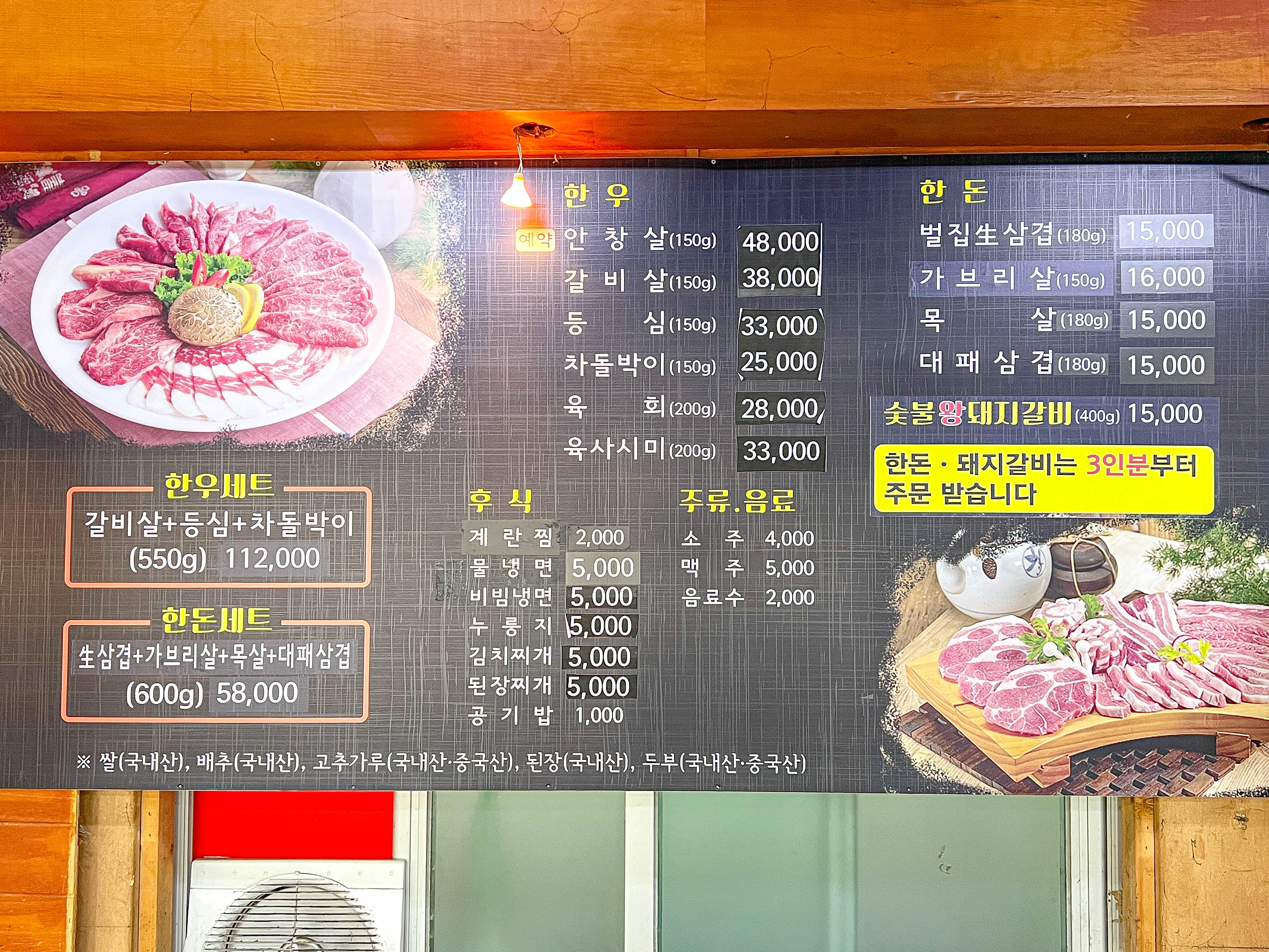 요약 정보 이미지