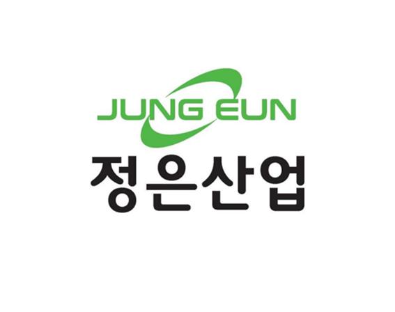 정은산업