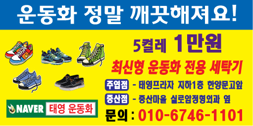 신성