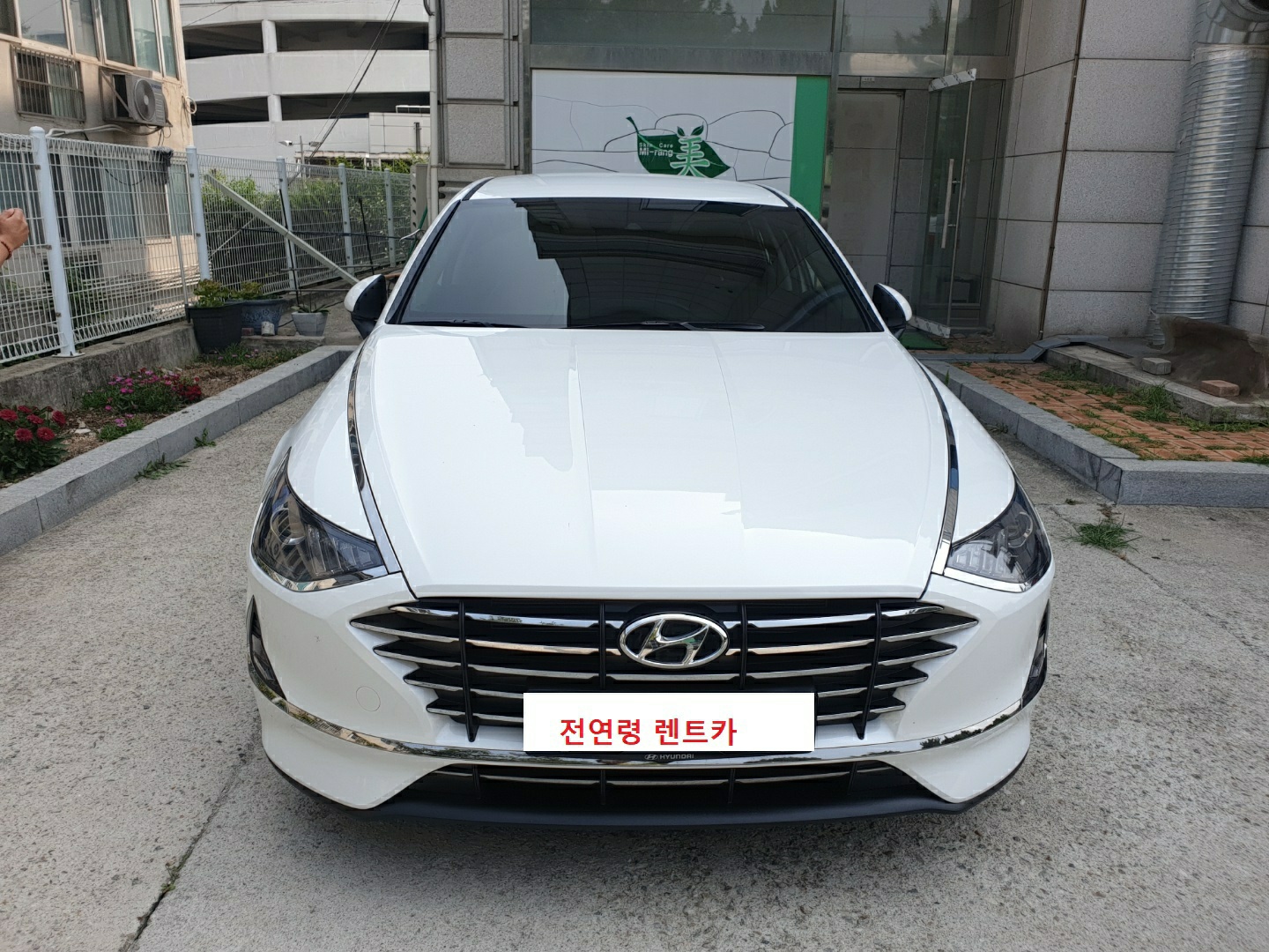 모두렌터카