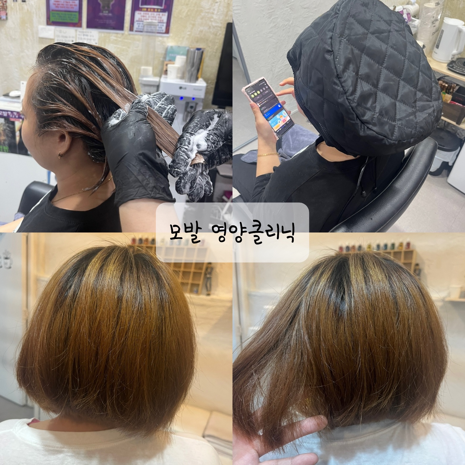 수앤큐사랑 염색 피부관리 속눈썹 두피탈모 대표 이미지