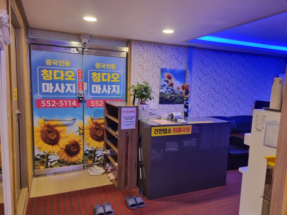 칭다오 photo 2