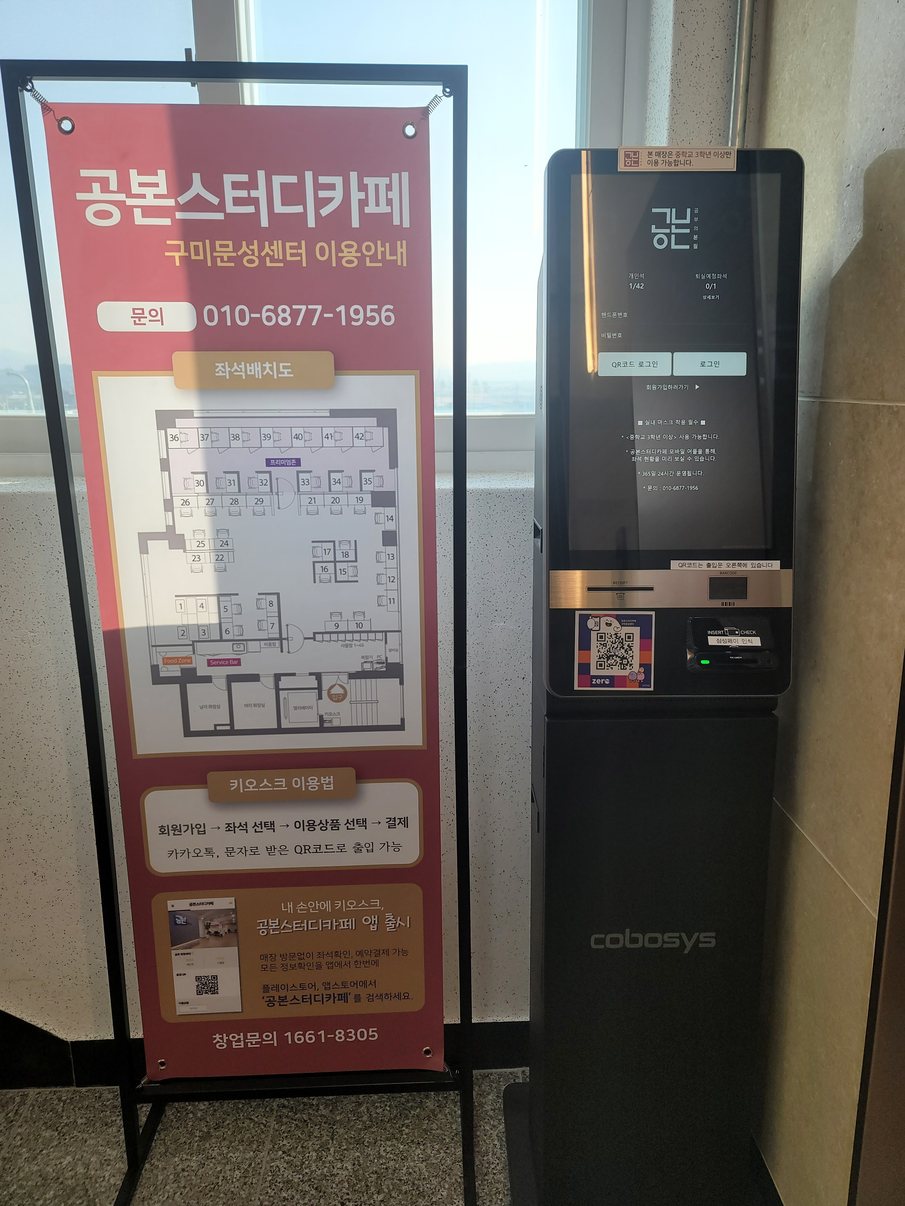 업체사진