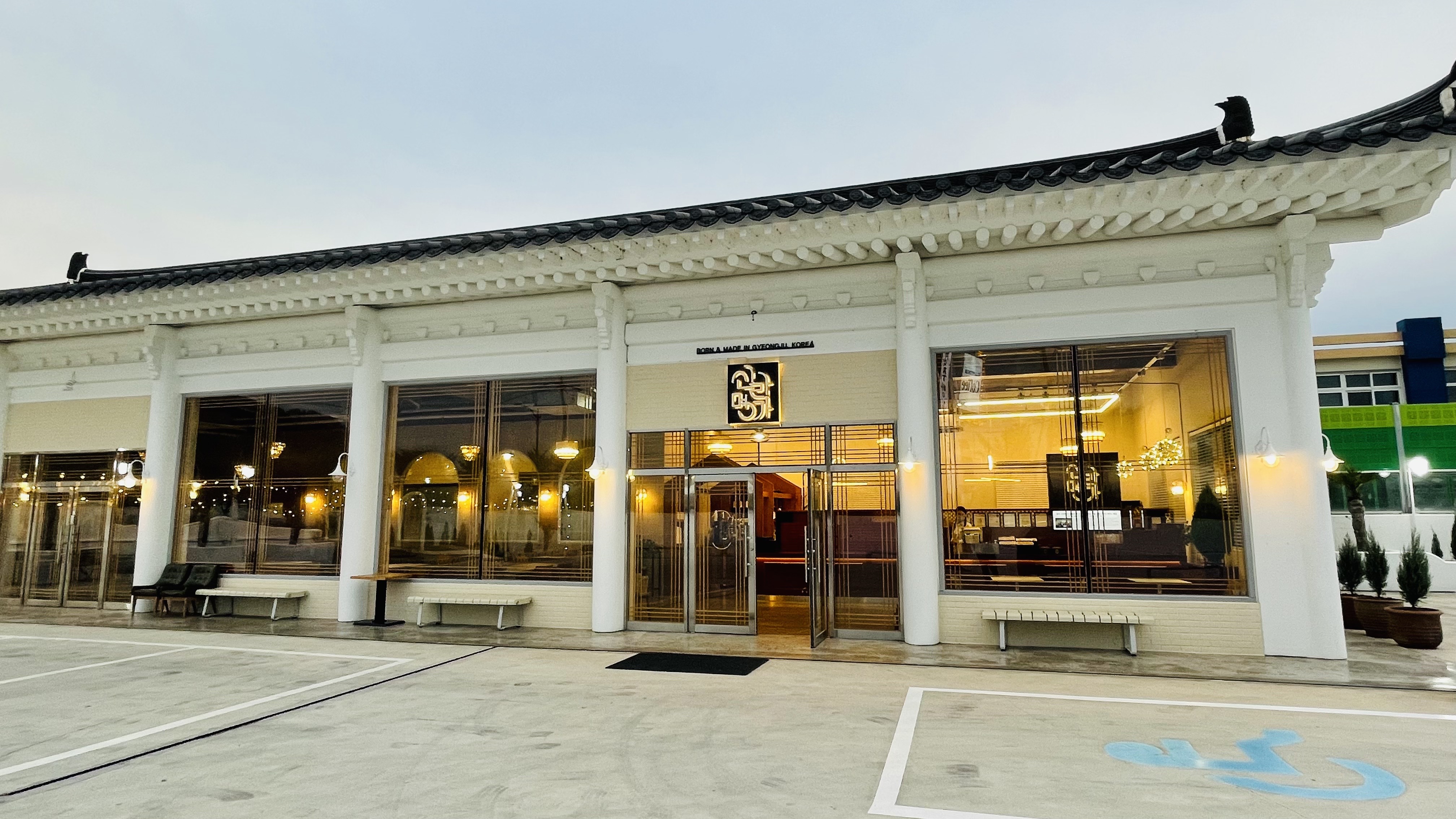 신라명가 경주빵 찰보리빵 새오릉점