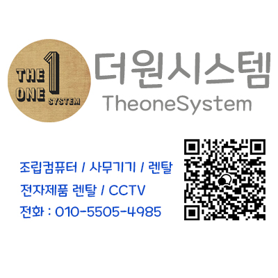 더원시스템