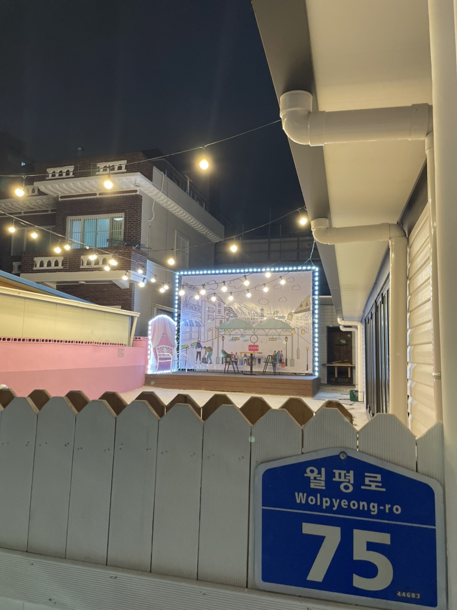 MAd.ma | 단팥죽추천 울산 남구 단팥죽잘하는 맛집 방문해 보세요 카페 수다다