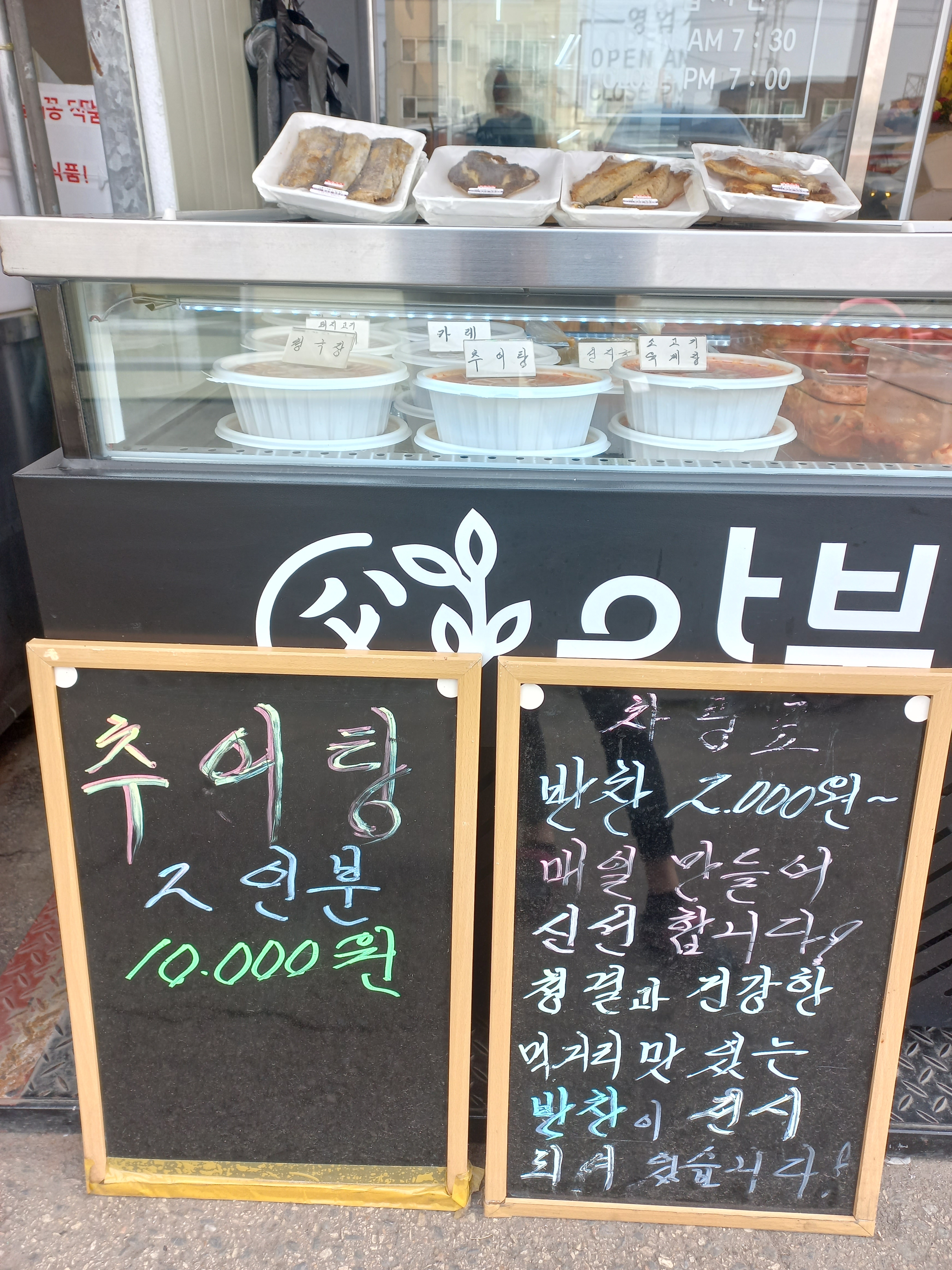 요약 정보 이미지