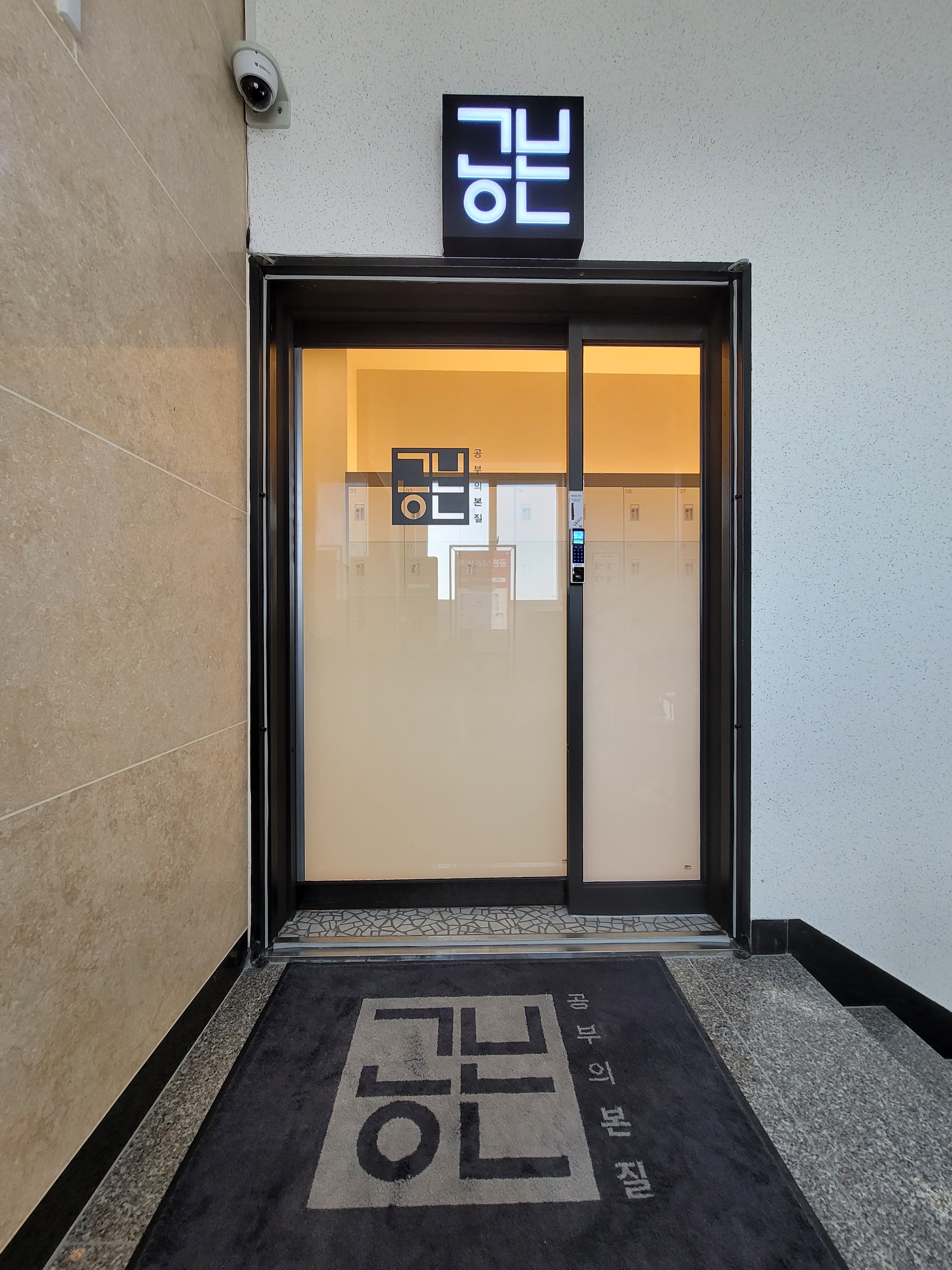 업체사진