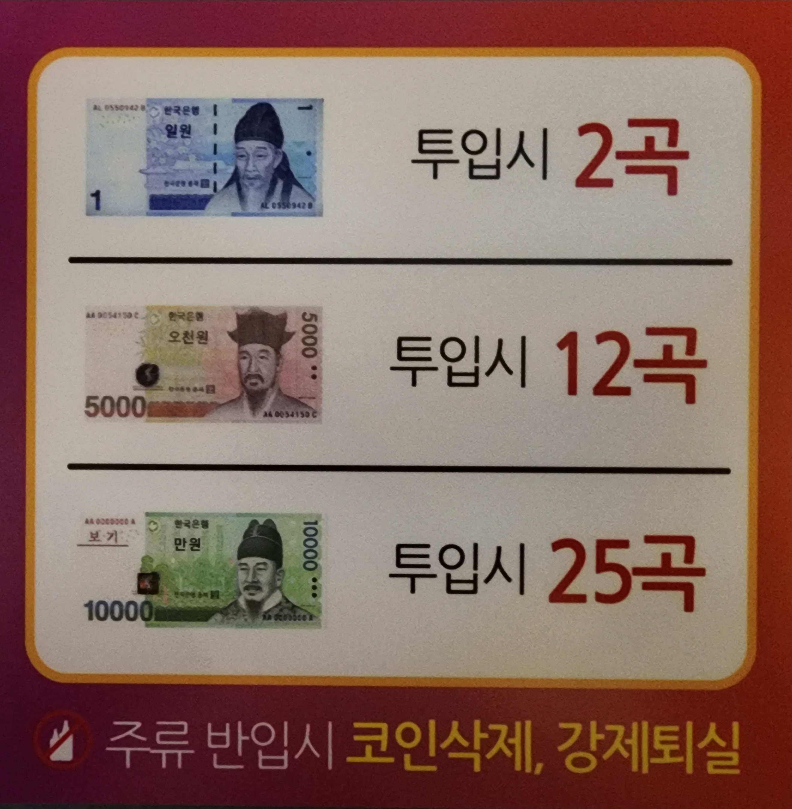 탑코인 노래연습장