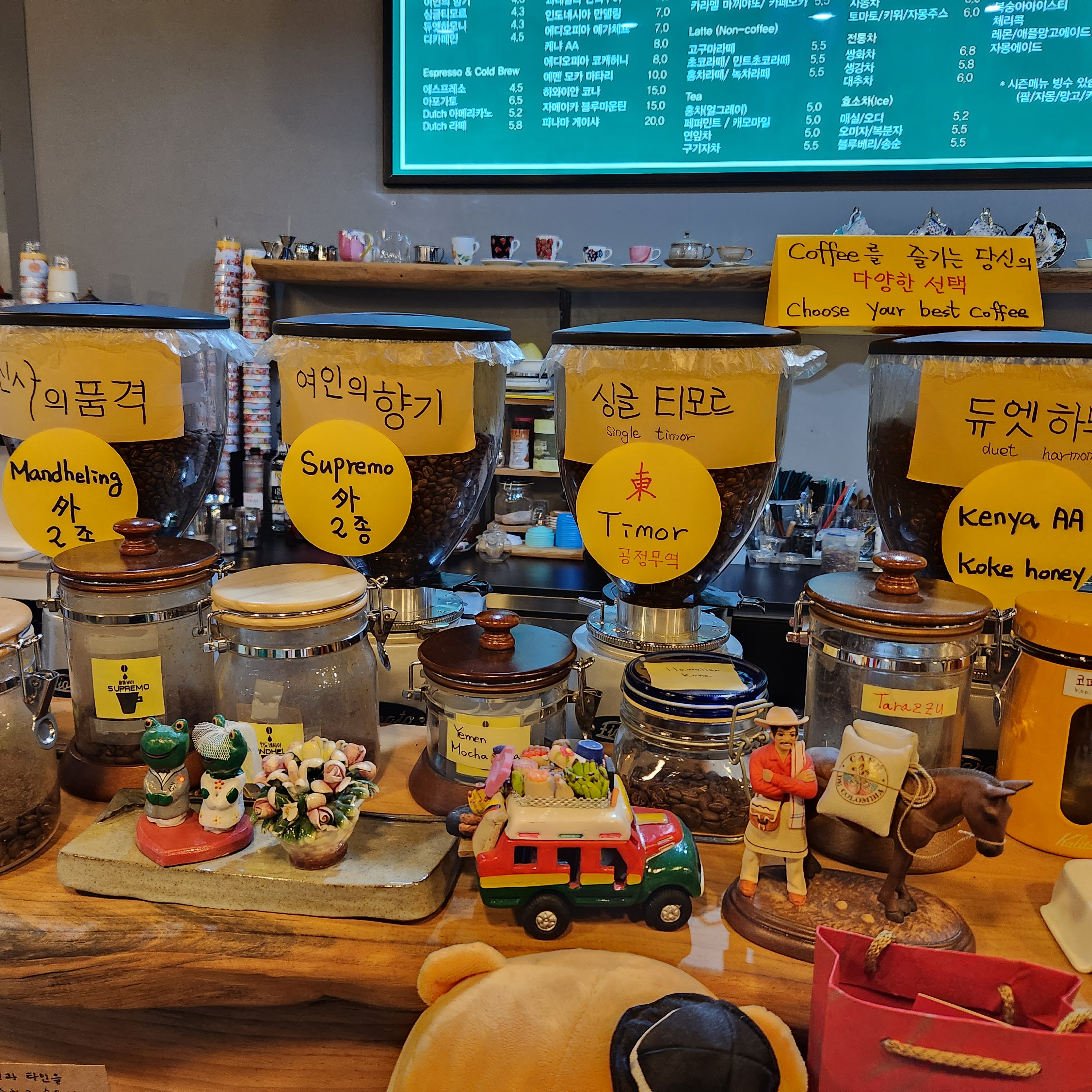 커피생각