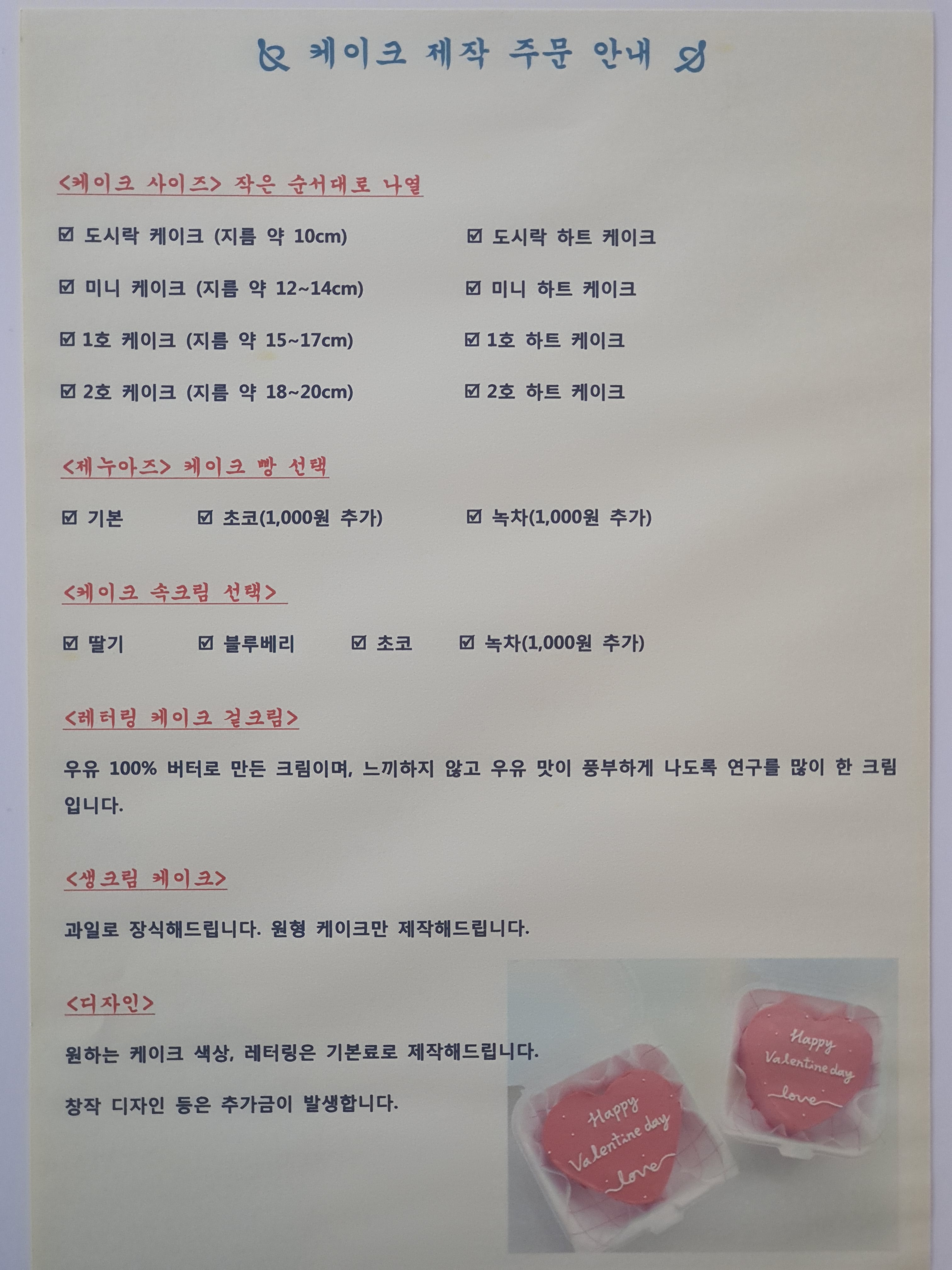 카페나나 2
