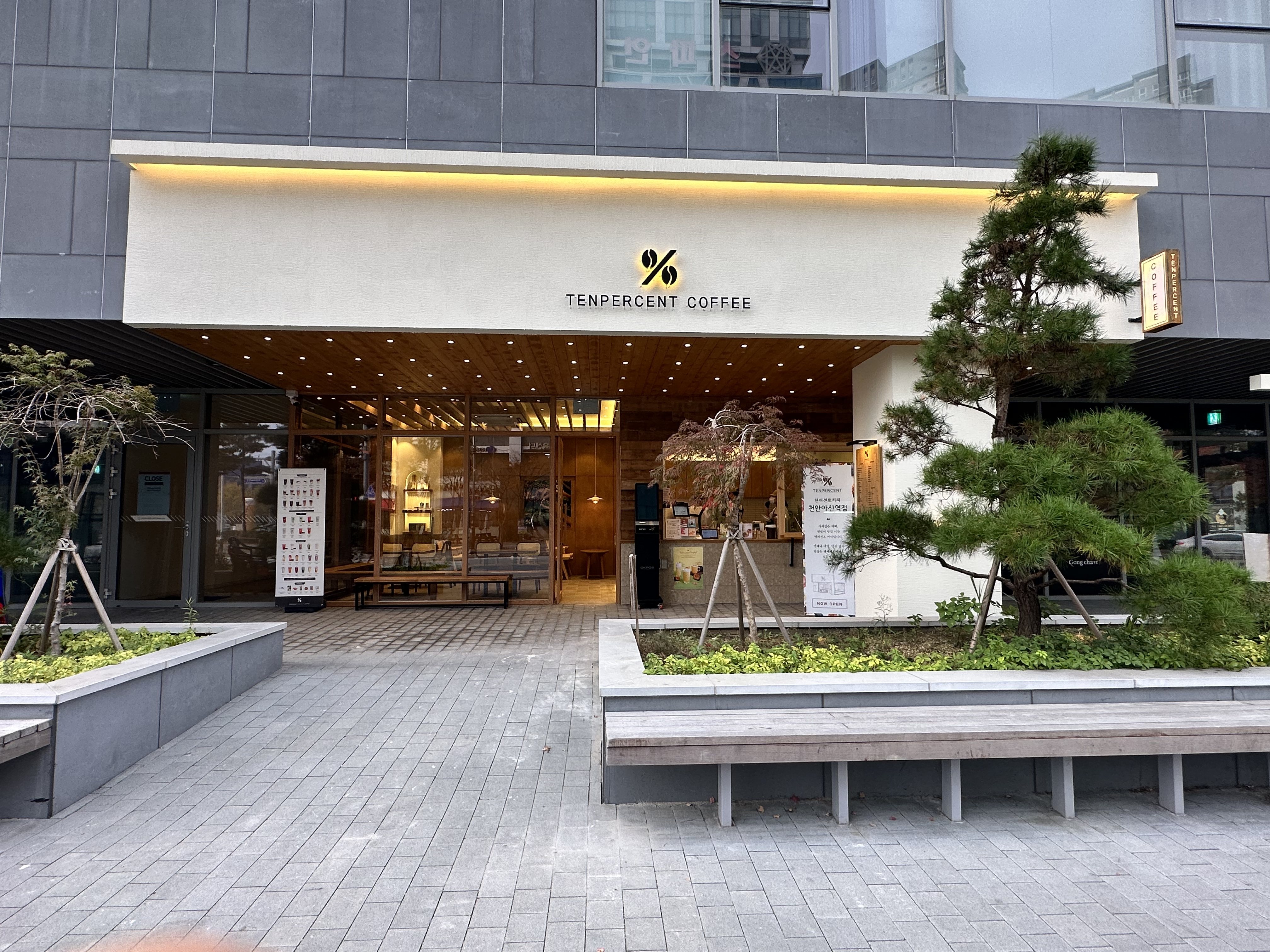 텐퍼센트커피 천안아산역점