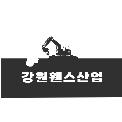 강원휀스산업