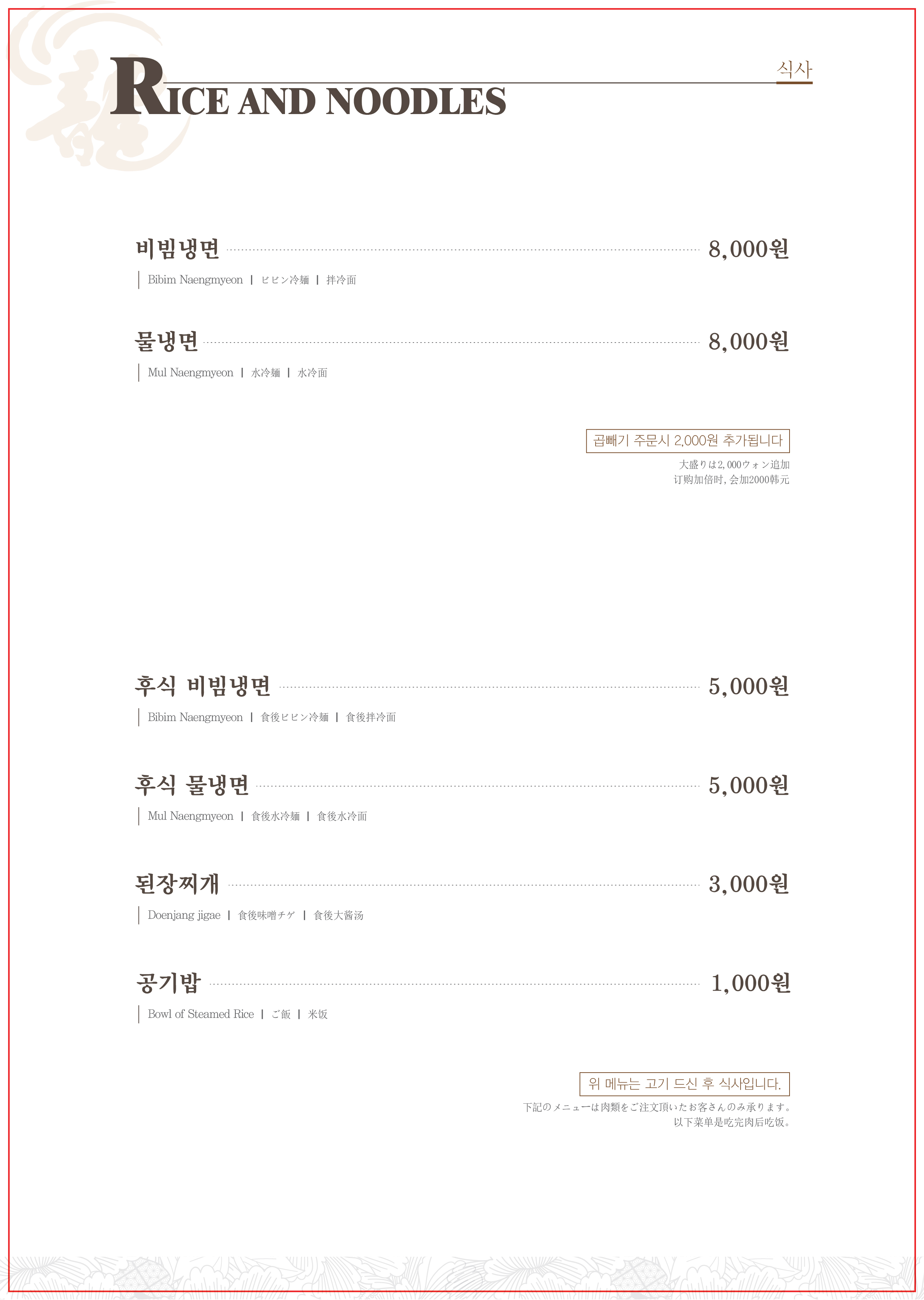 진해물산 녹산용가든