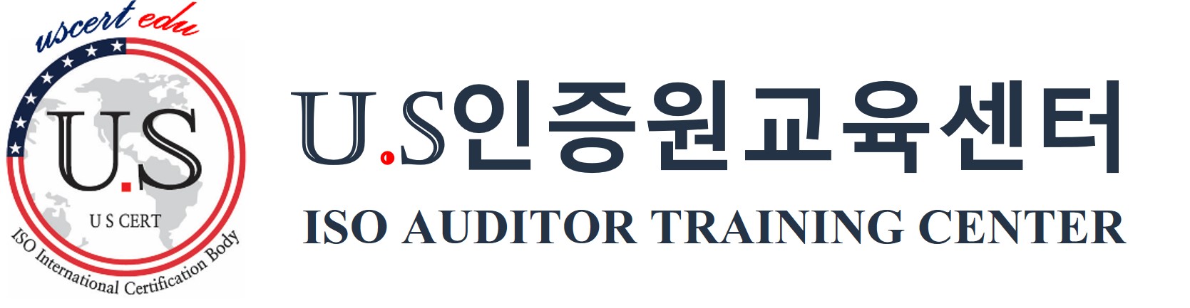 유에스인증원교육센터