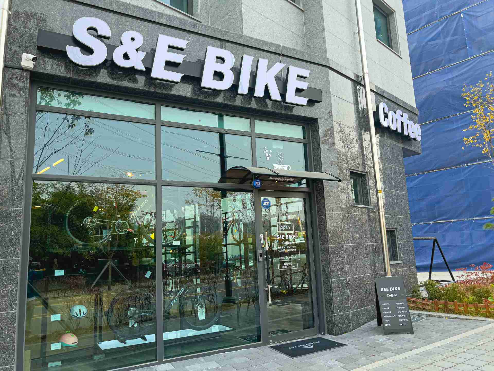 에스앤이바이크 대표 이미지